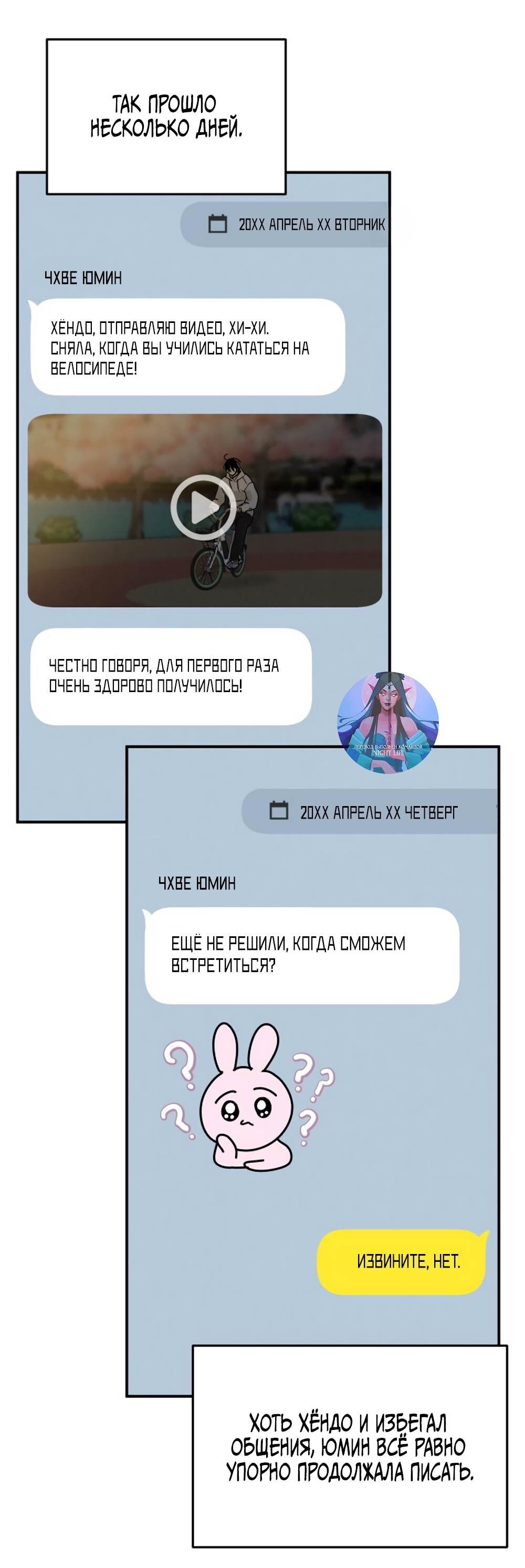 Страница 51