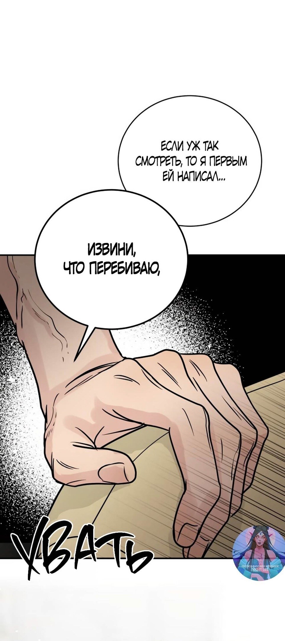Страница 31