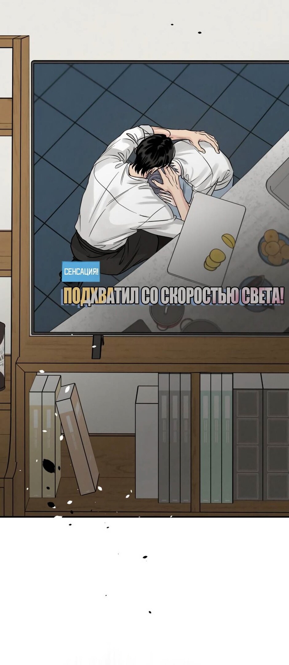 Страница 49