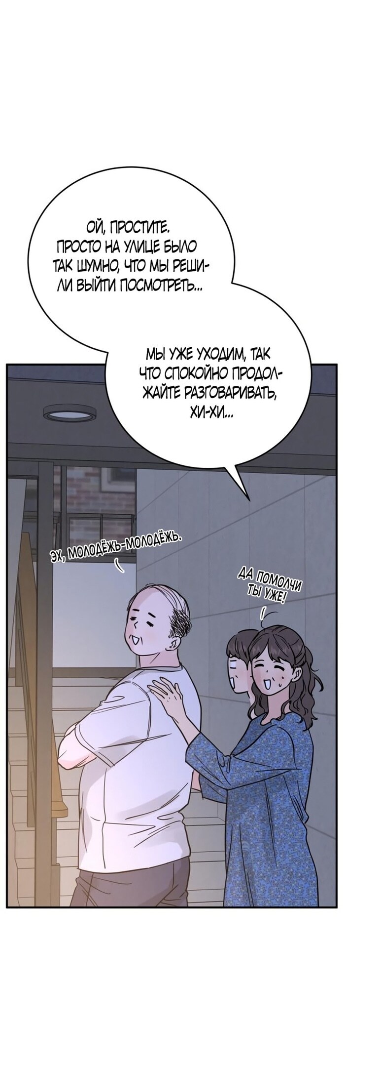 Страница 65