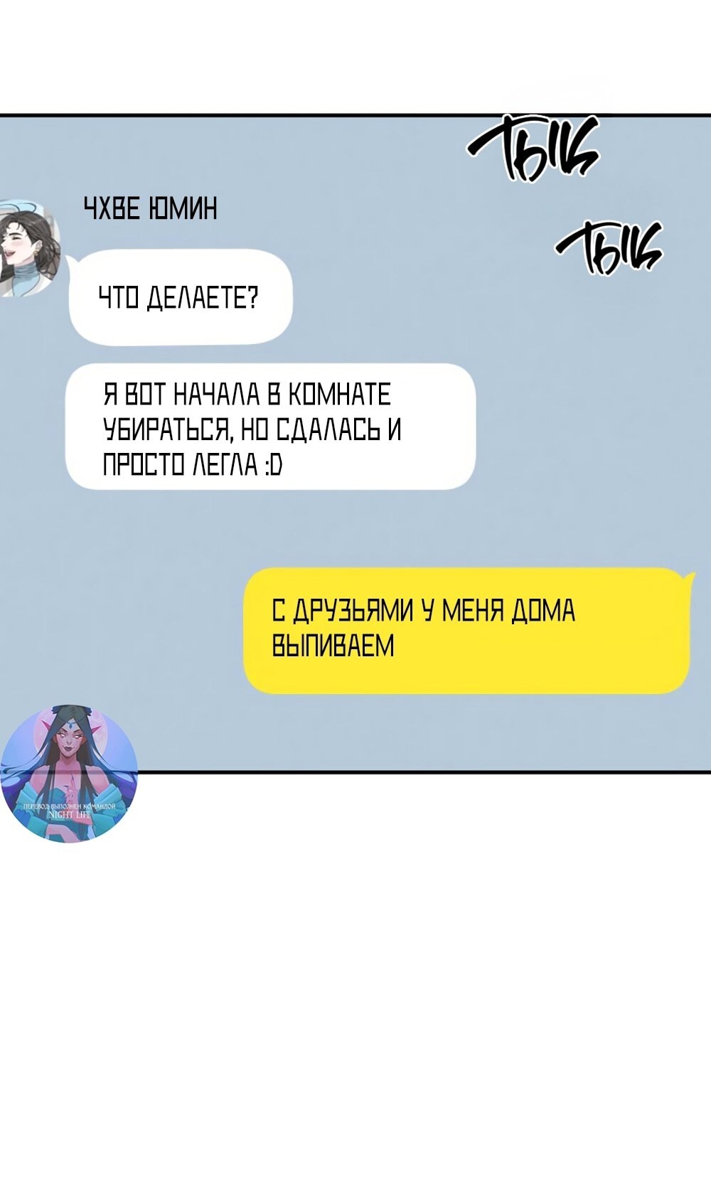 Страница 58