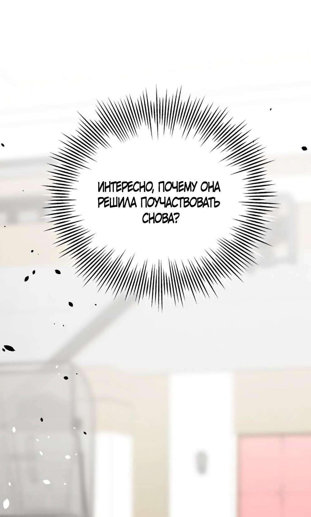 Страница 64