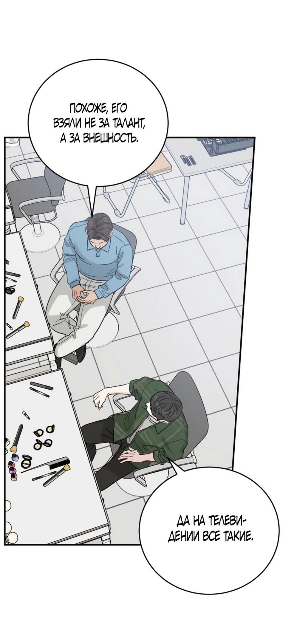 Страница 29