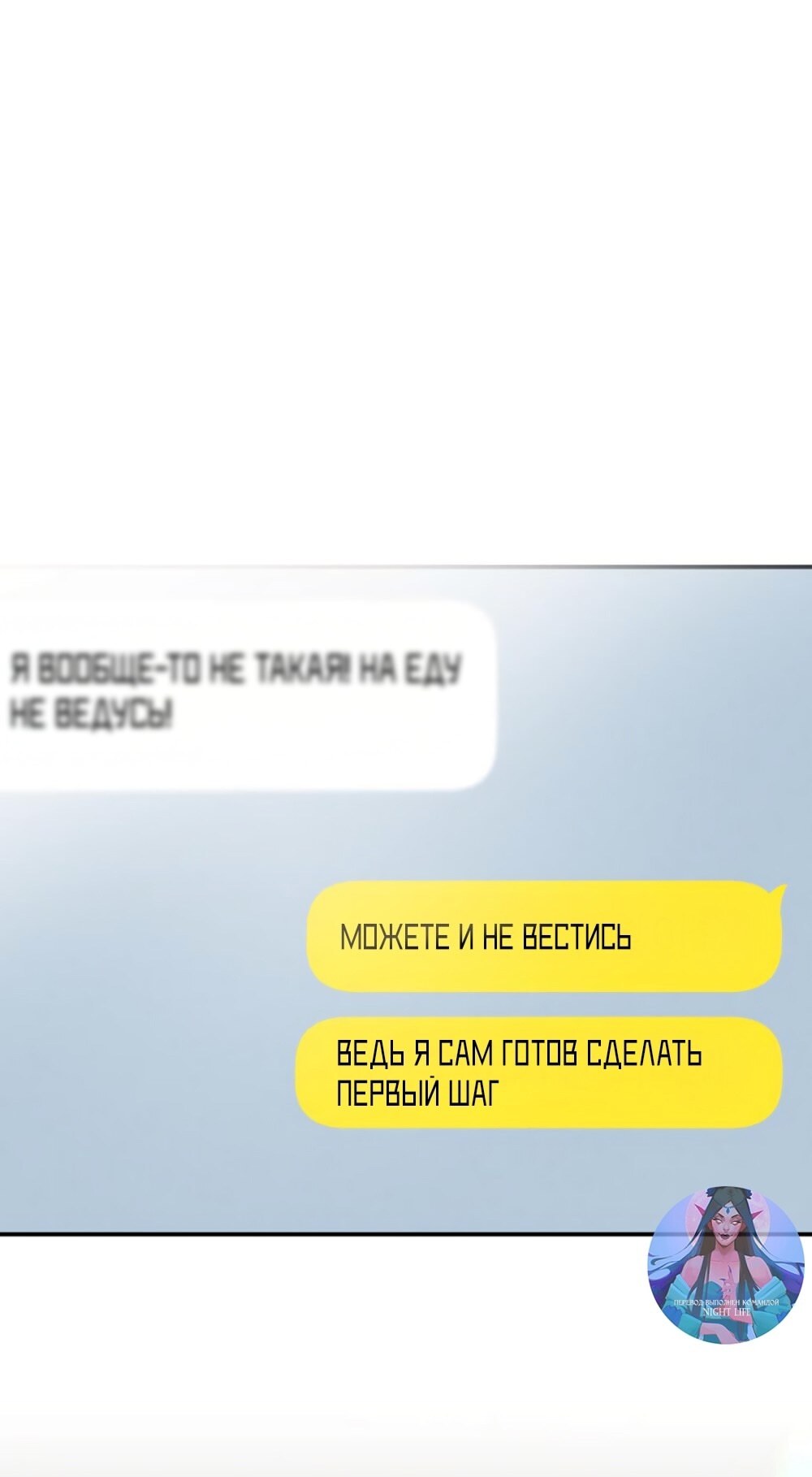 Страница 65
