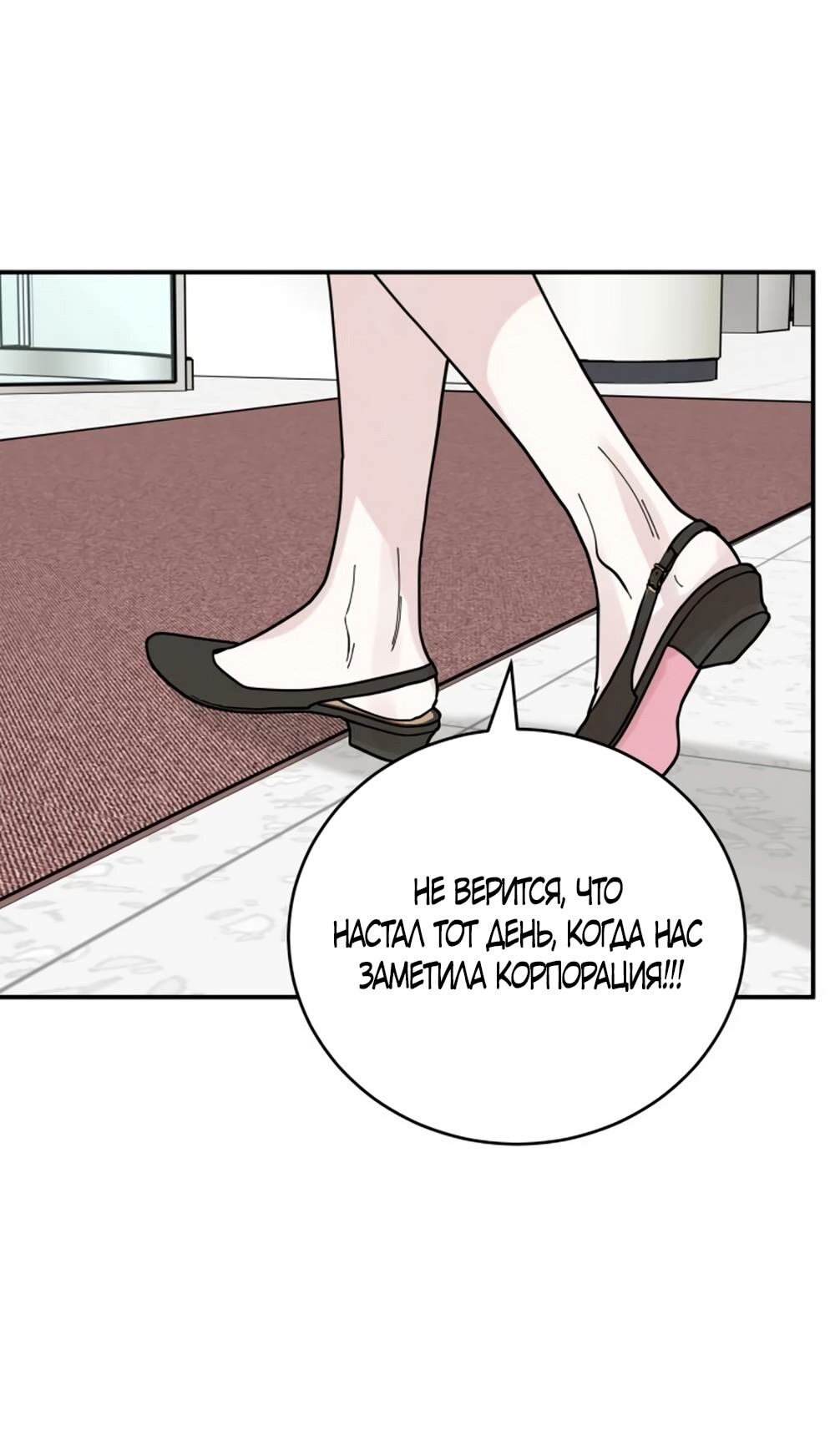 Страница 57