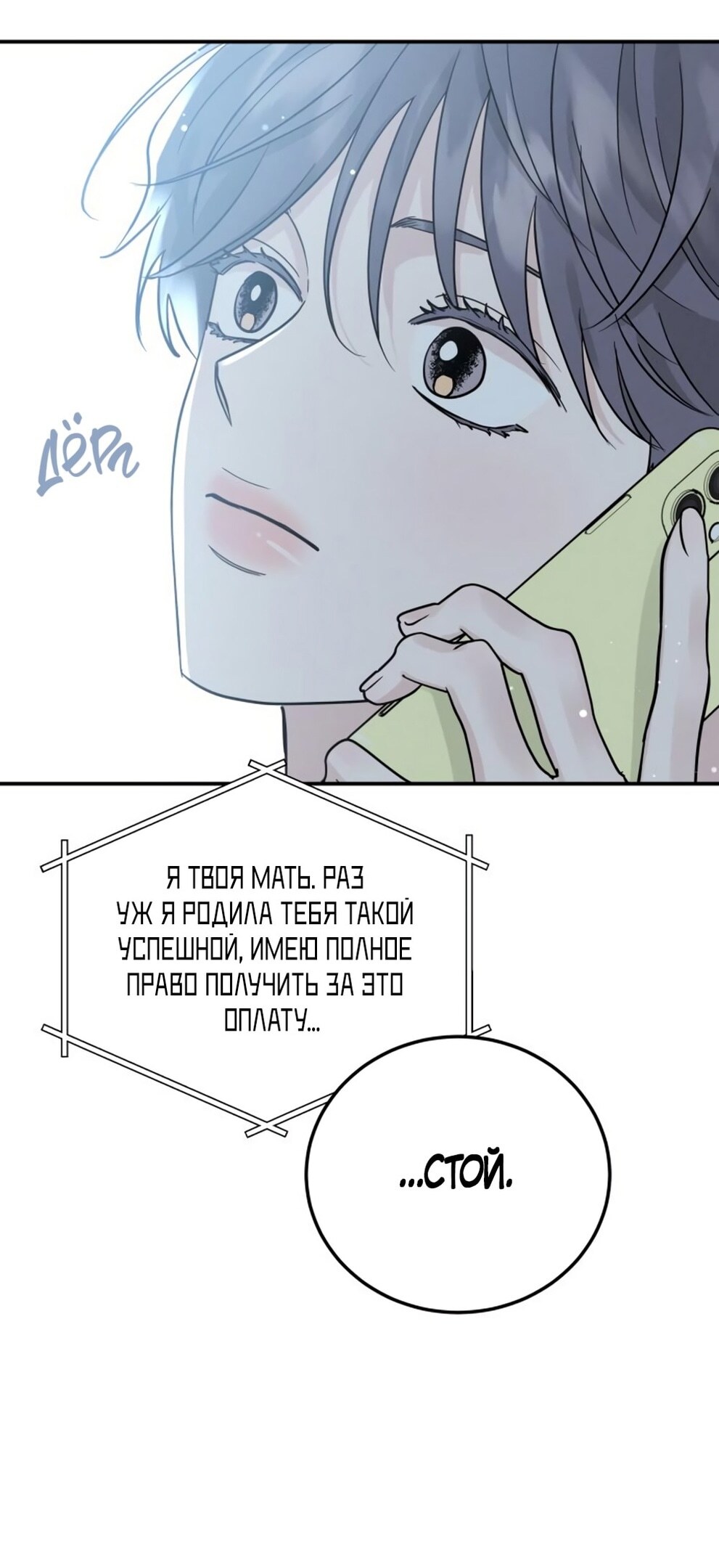 Страница 44