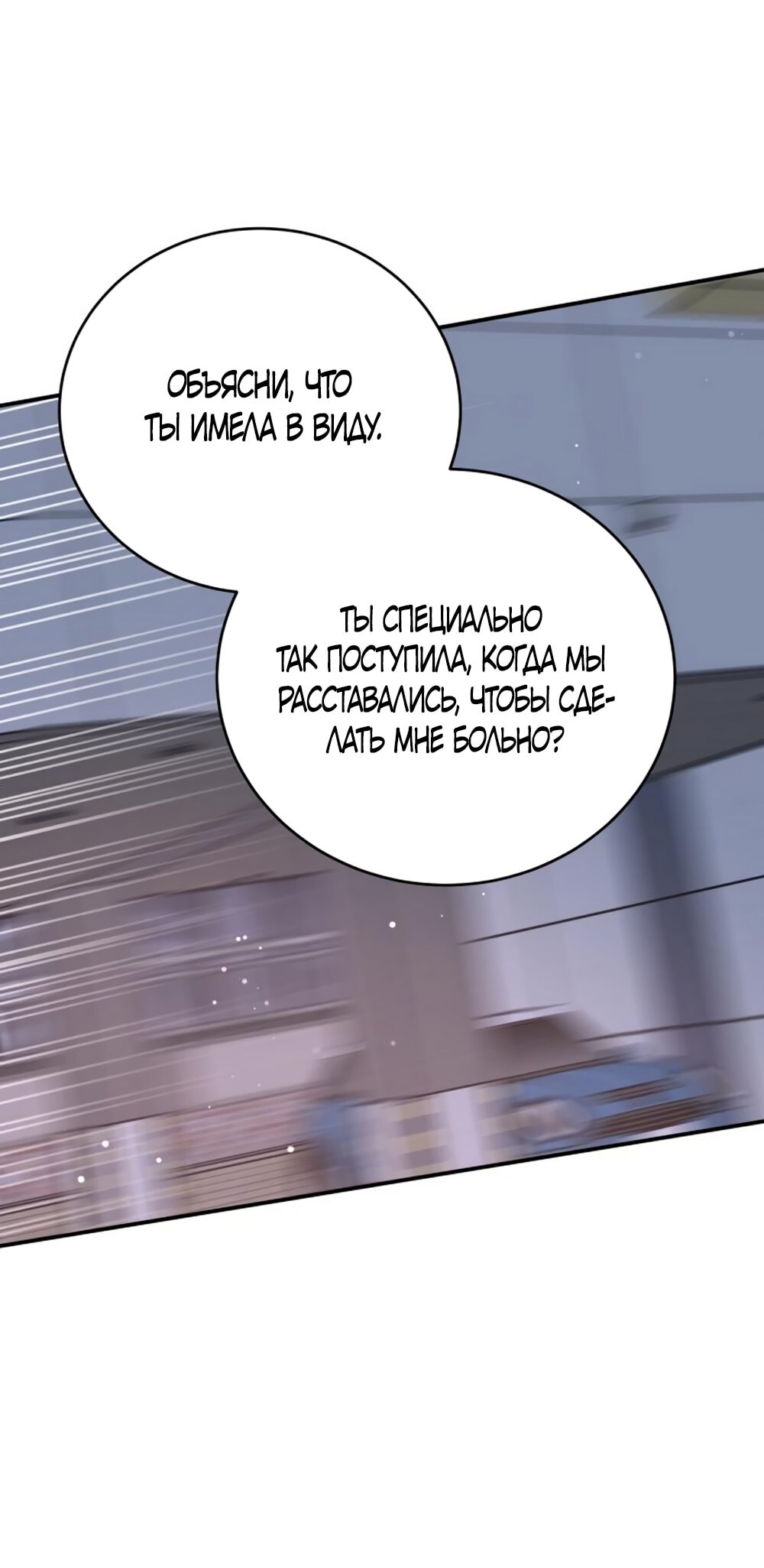 Страница 67