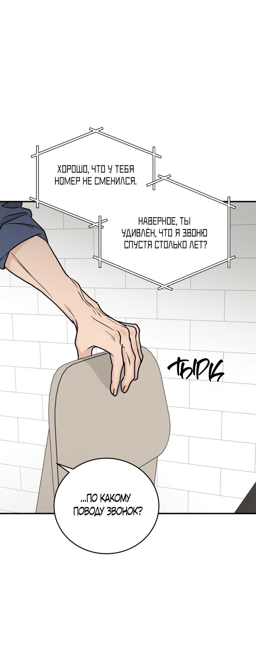 Страница 37