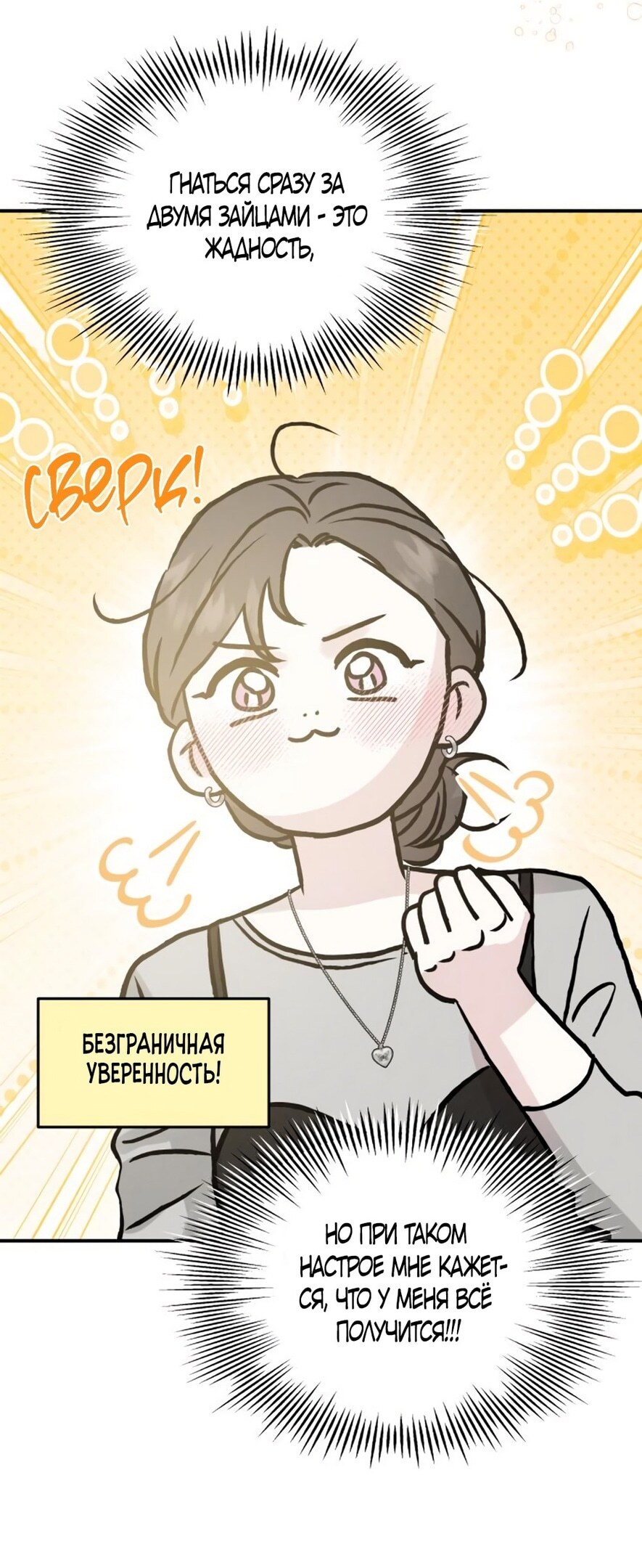Страница 66