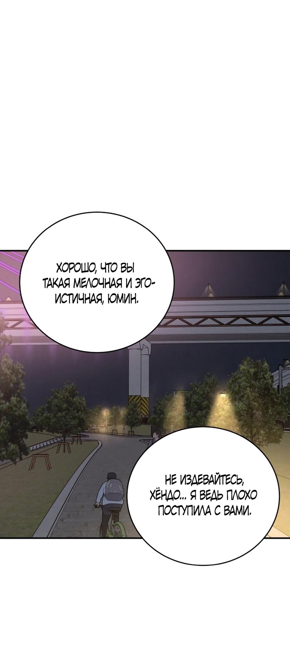 Страница 42