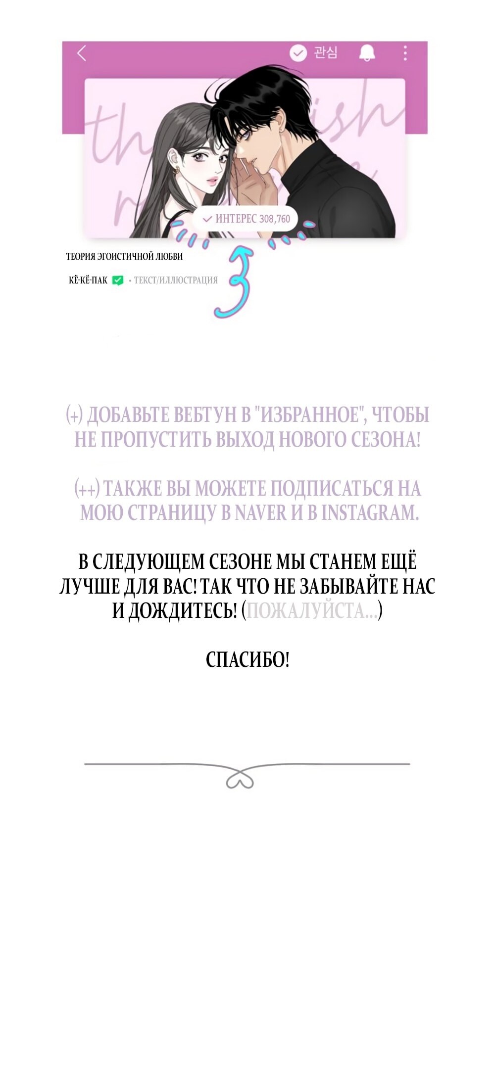 Страница 81
