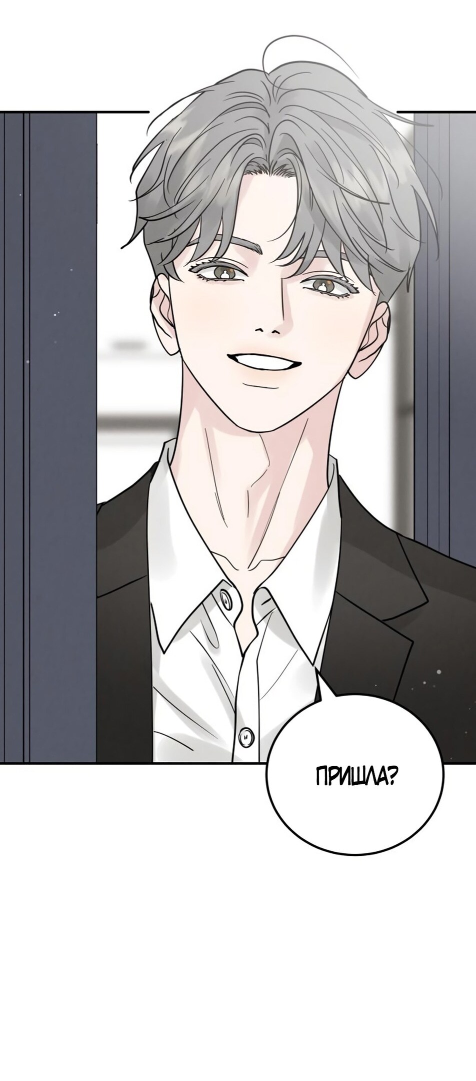 Страница 61