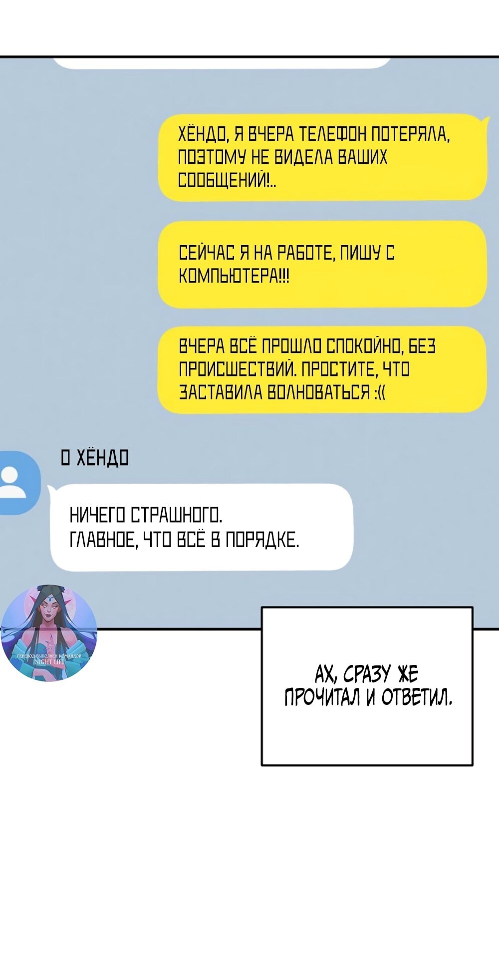 Страница 29