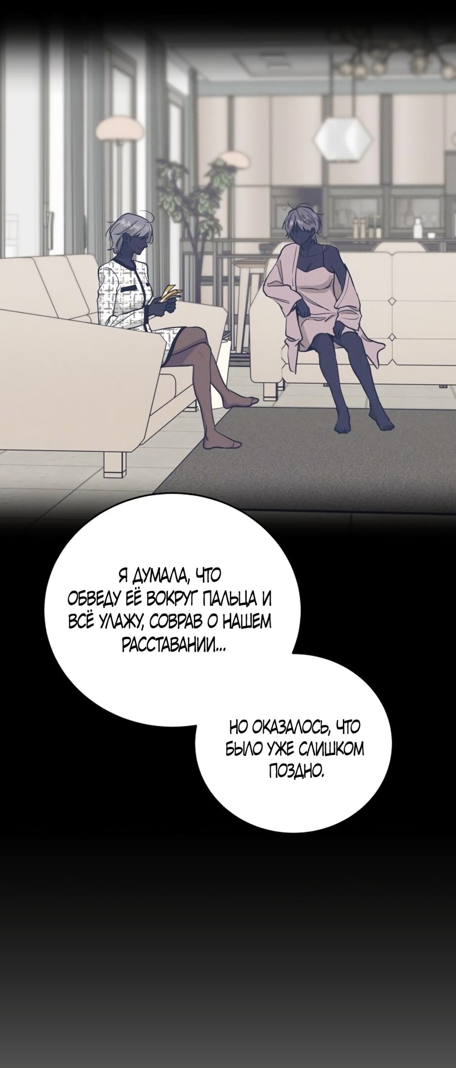 Страница 37