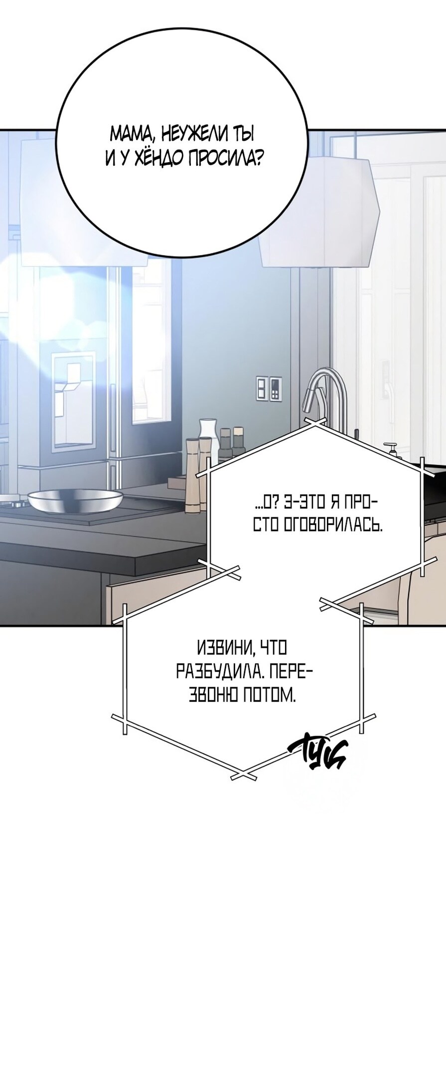 Страница 46