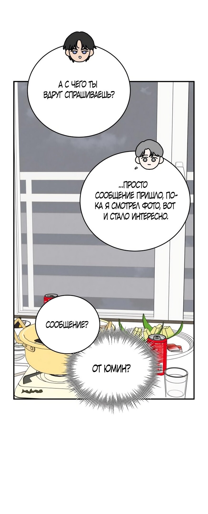Страница 56