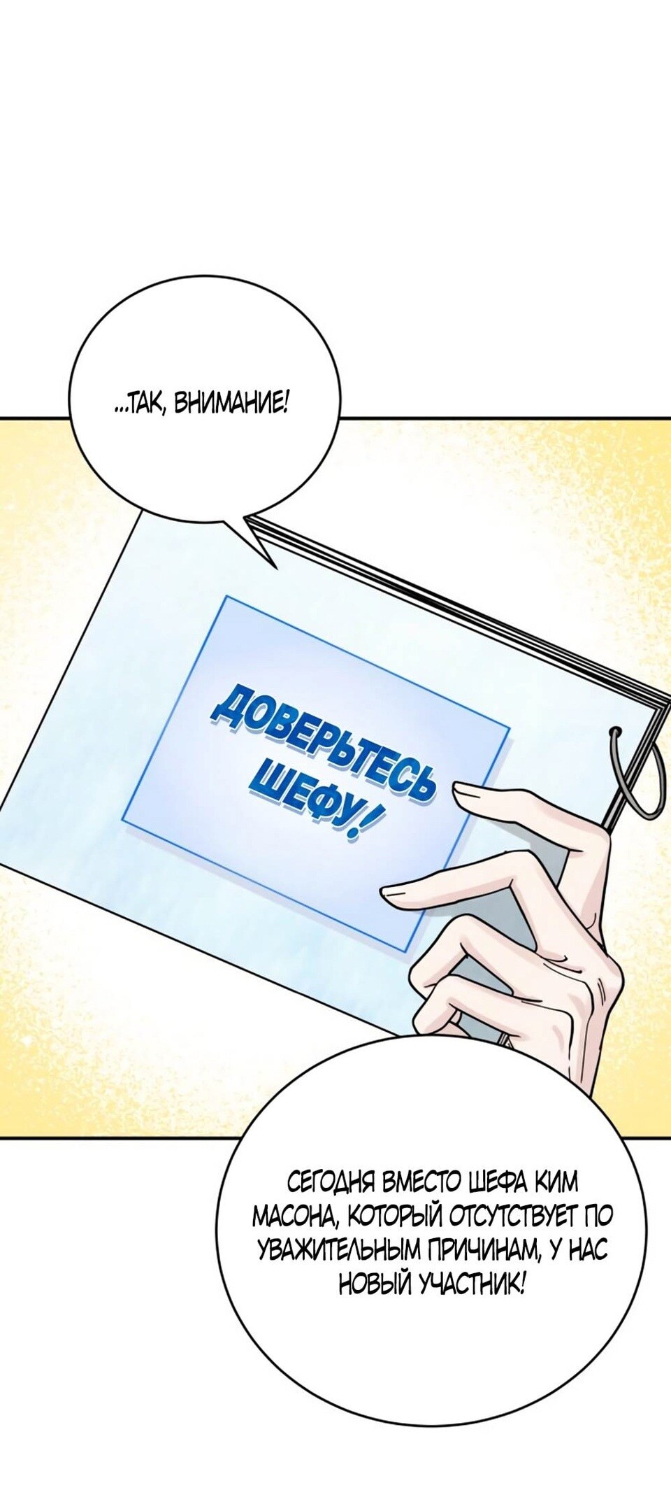 Страница 35