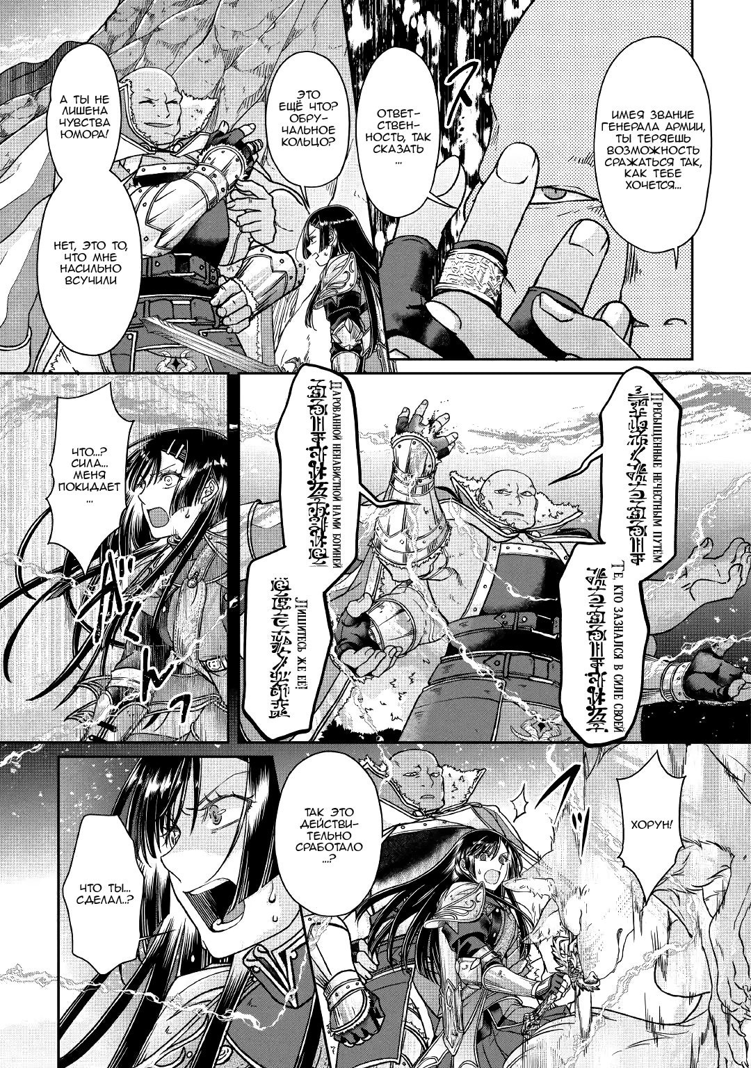 Страница 13