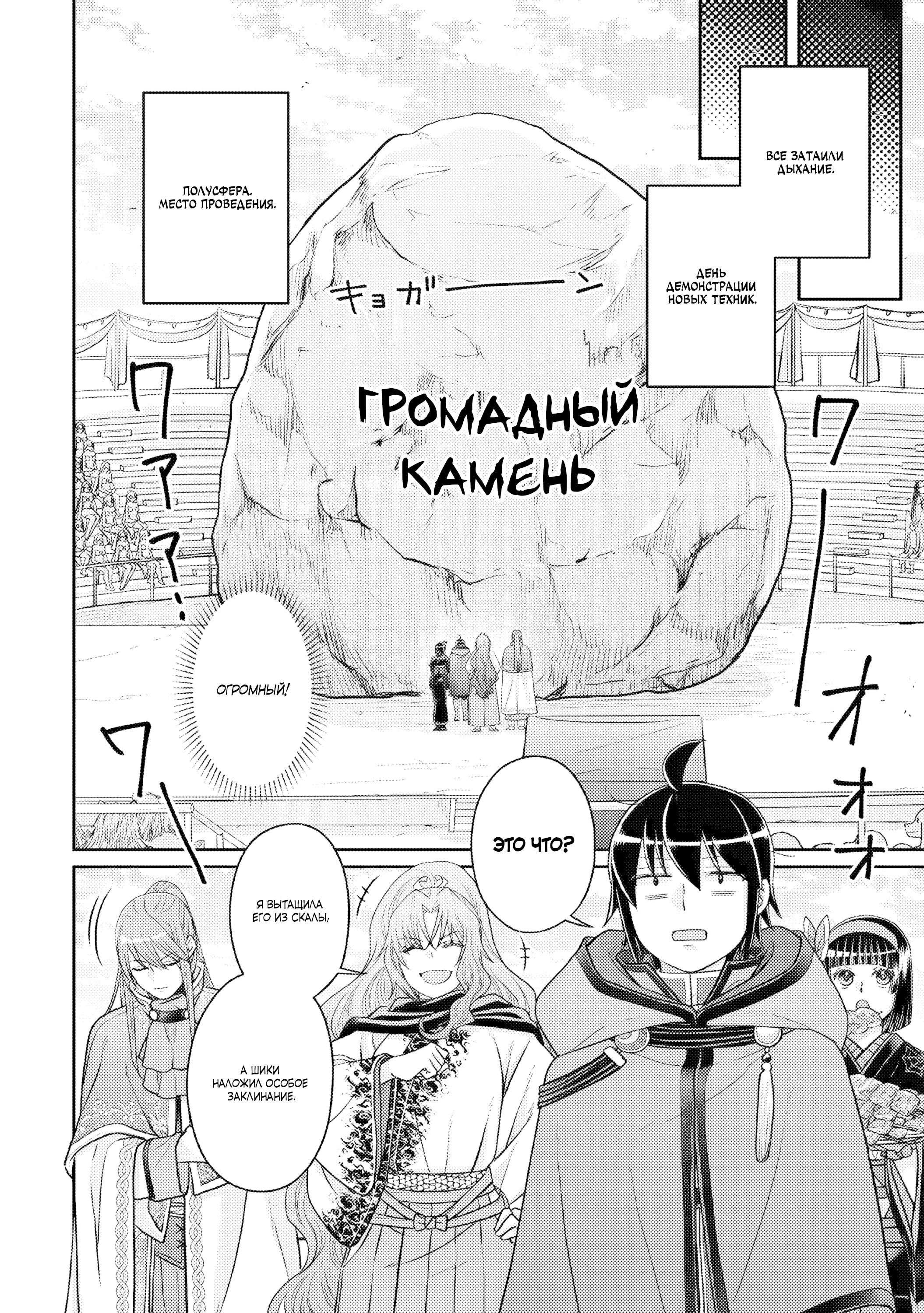 Страница 26