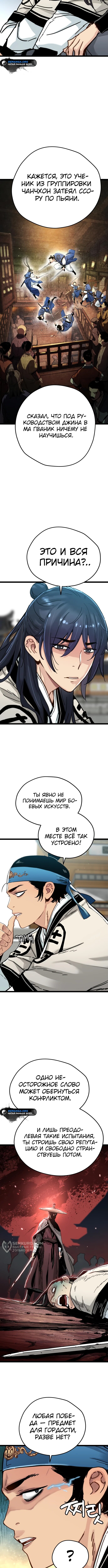 Страница 13