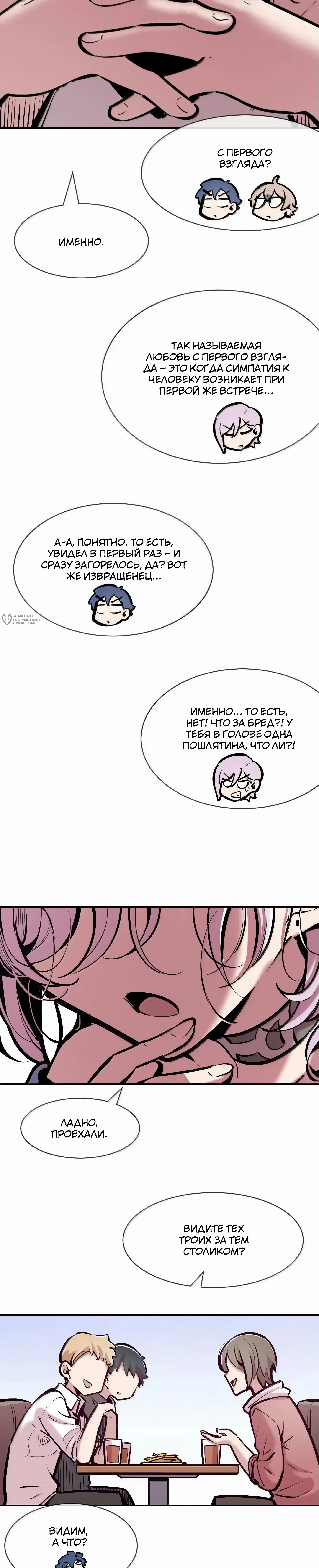 Страница 15
