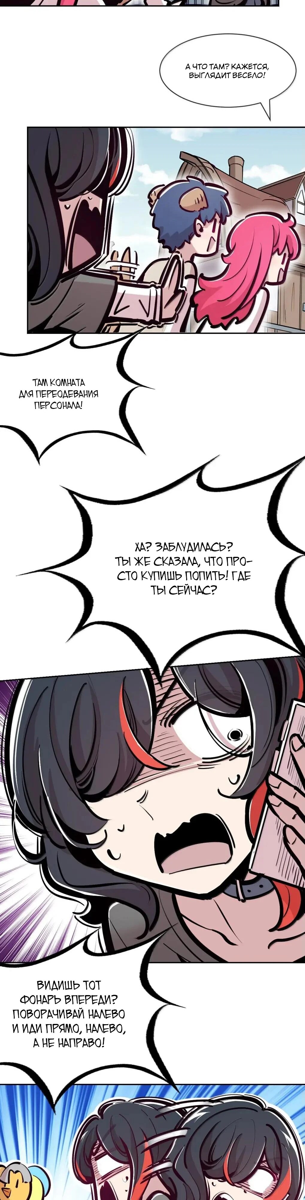 Страница 49