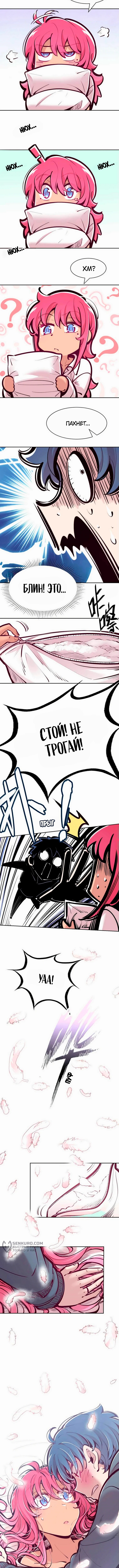 Страница 9