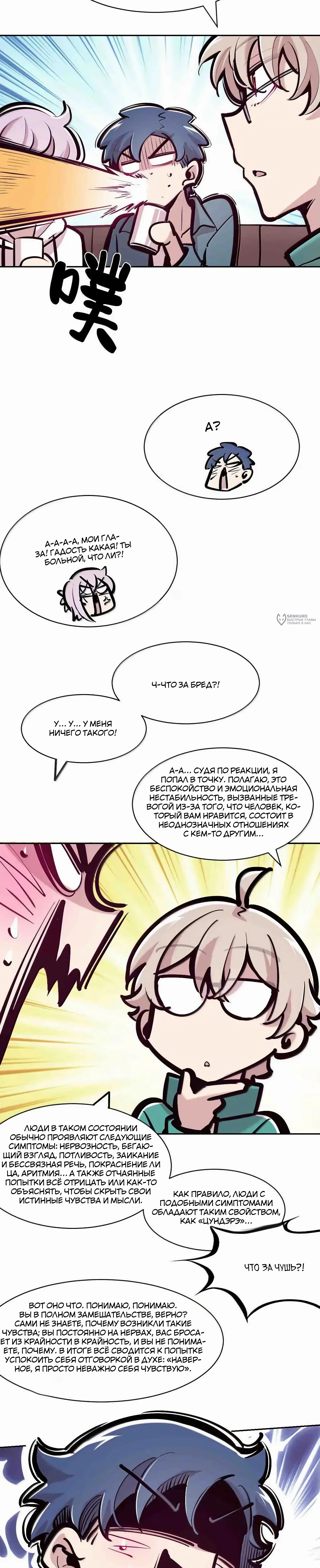 Страница 27