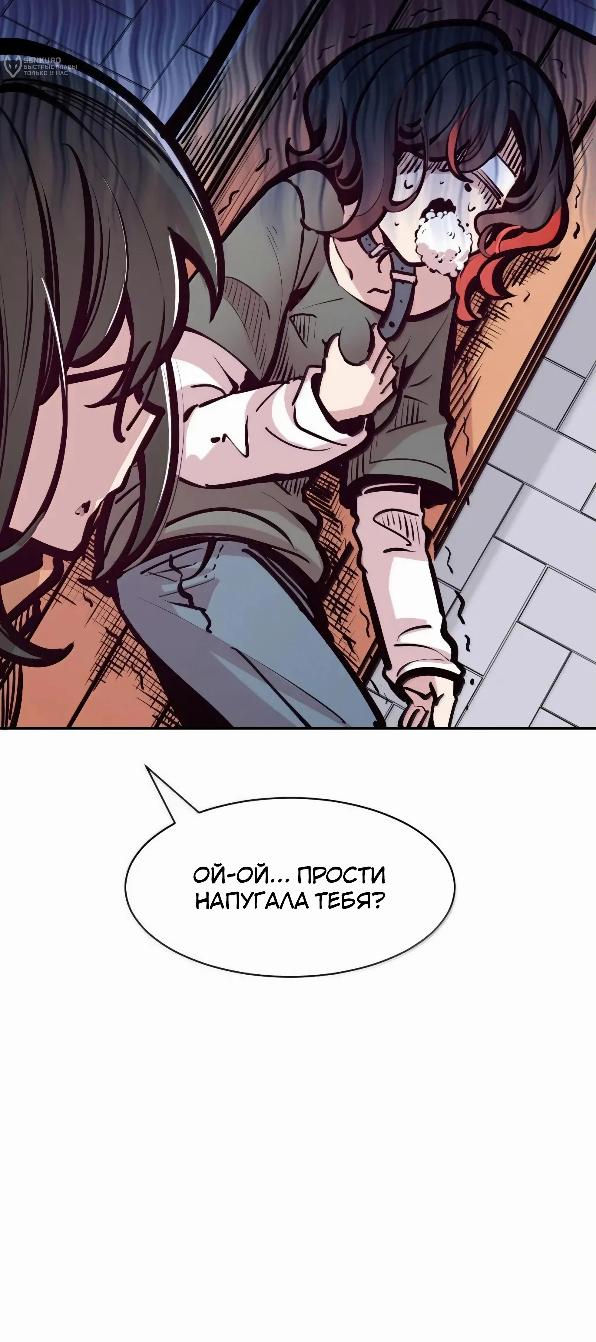 Страница 70