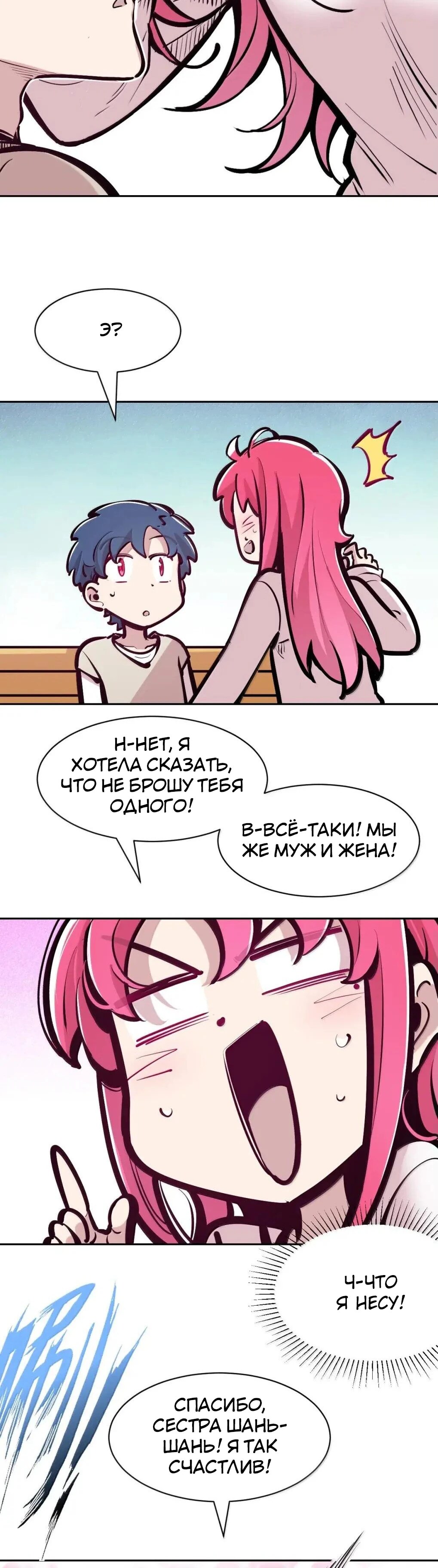 Страница 55