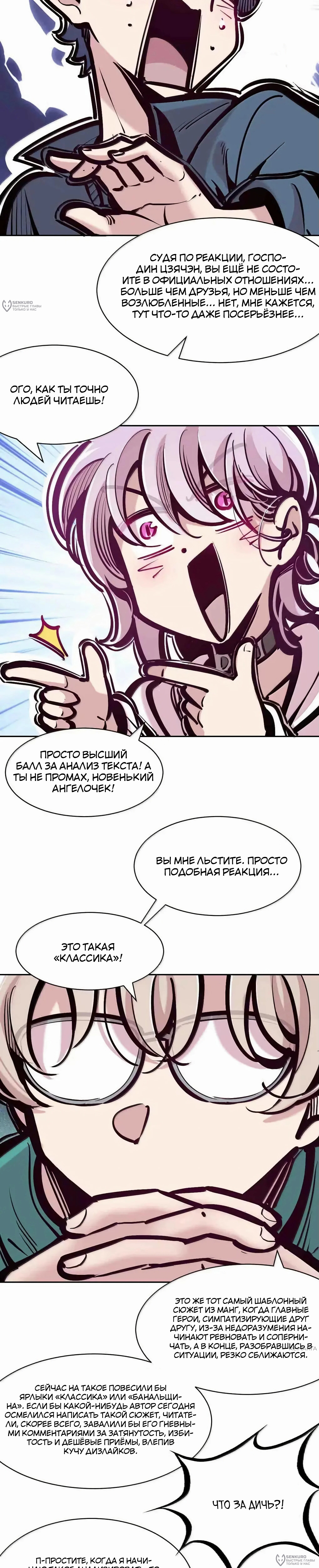 Страница 28
