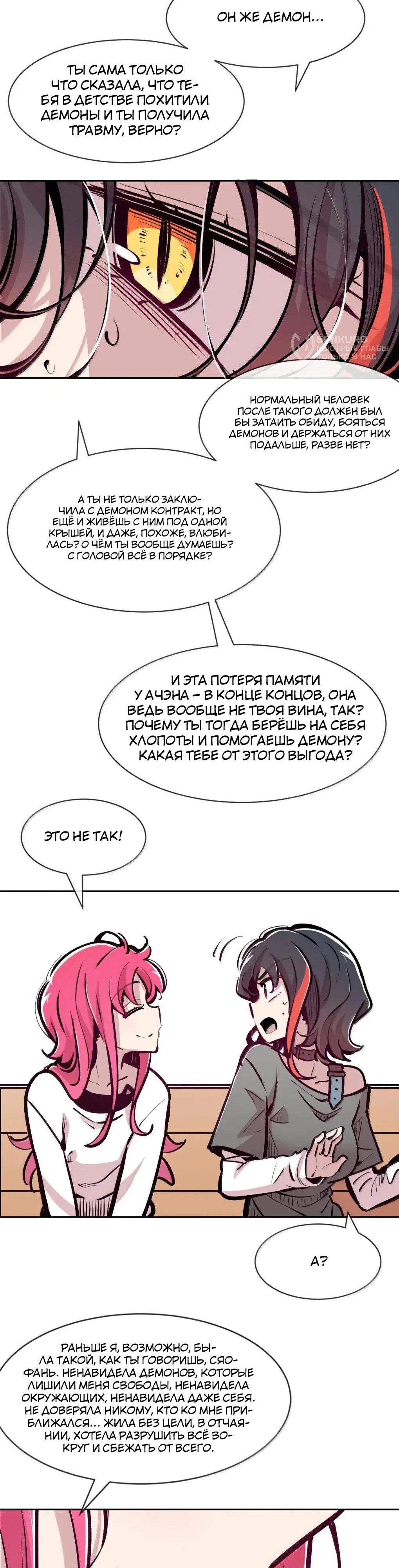 Страница 60