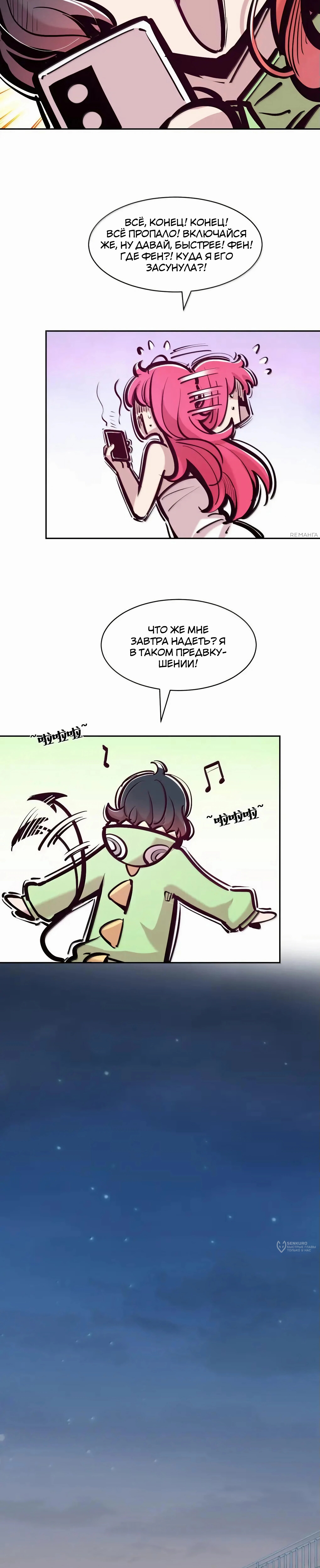 Страница 17
