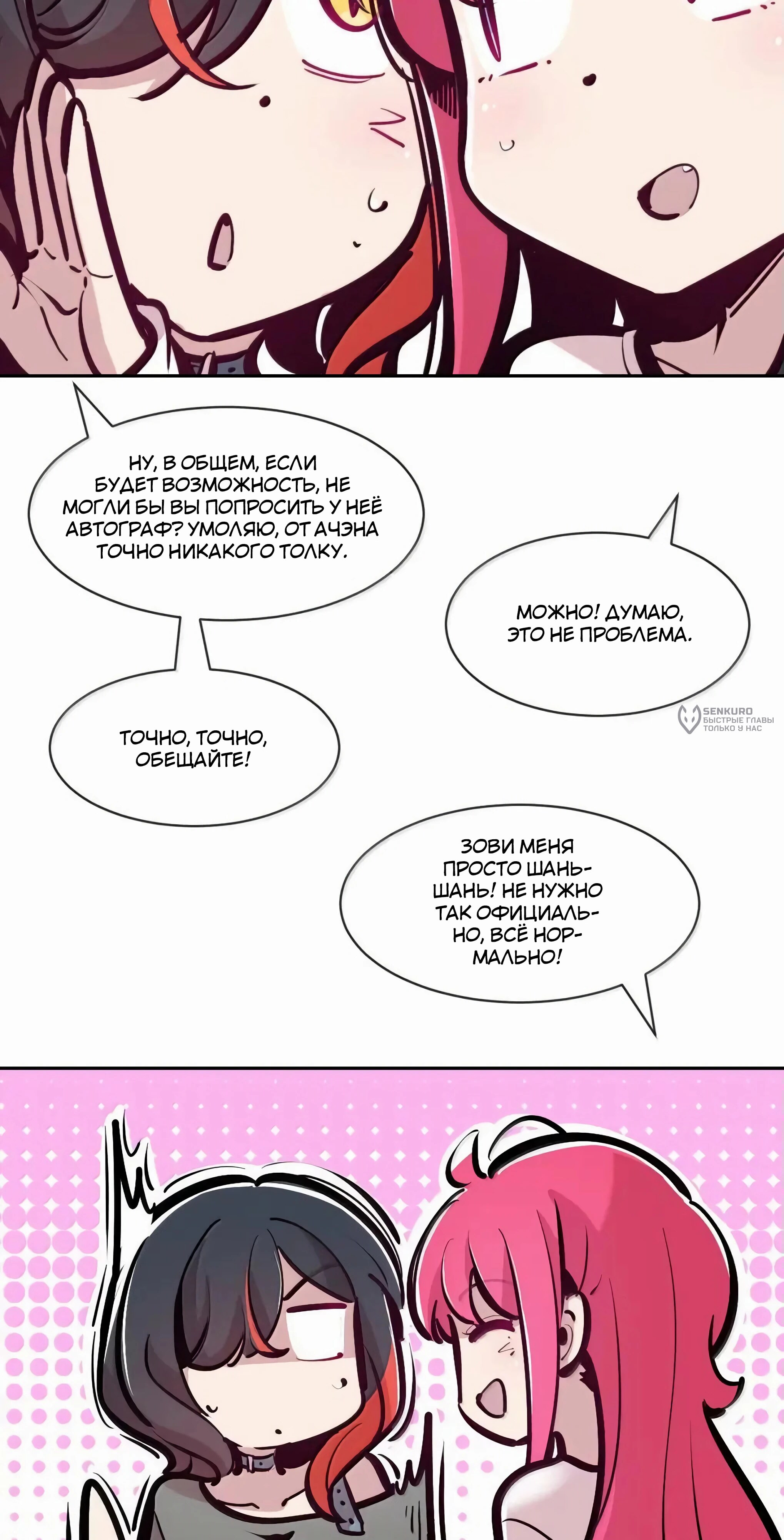 Страница 44