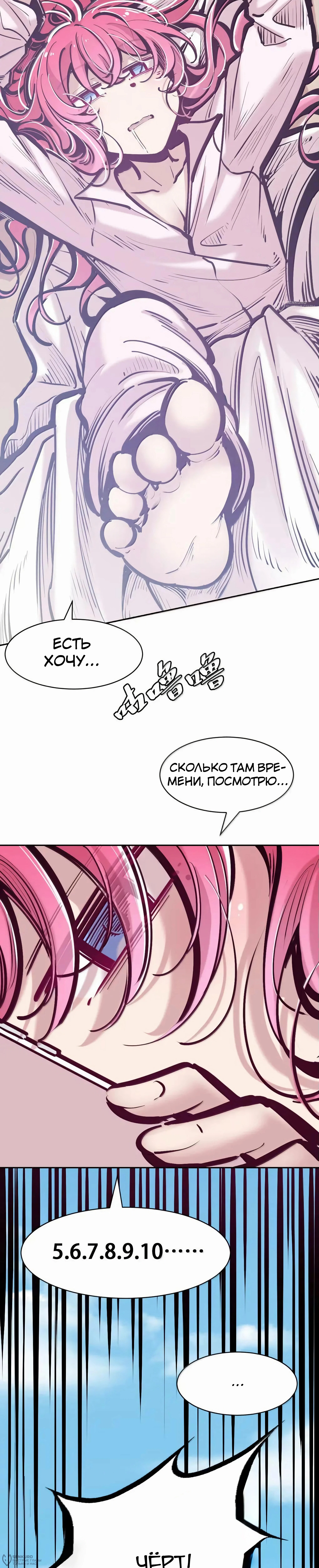 Страница 40