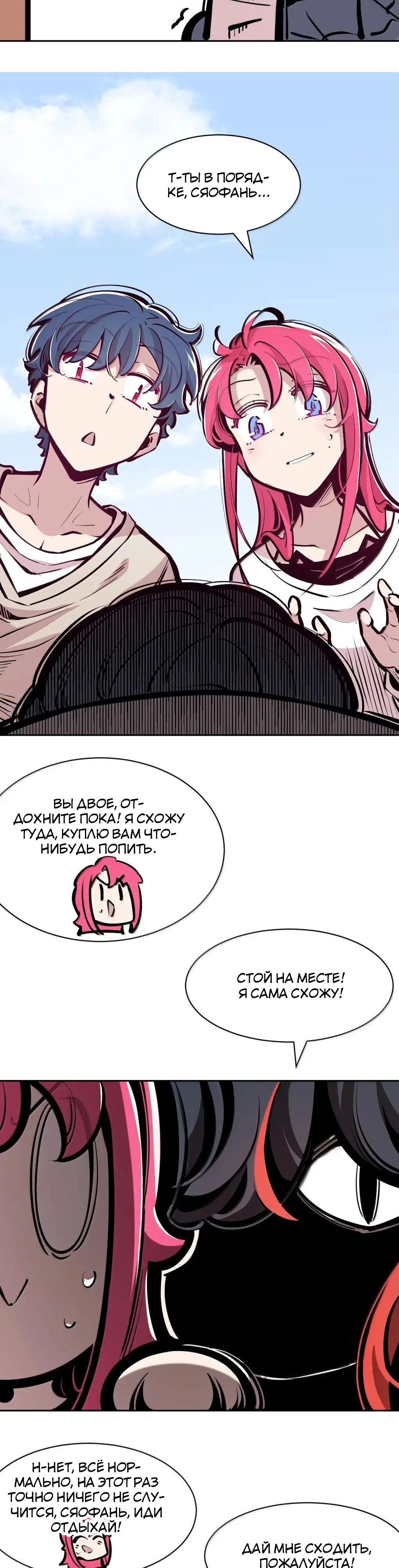 Страница 51