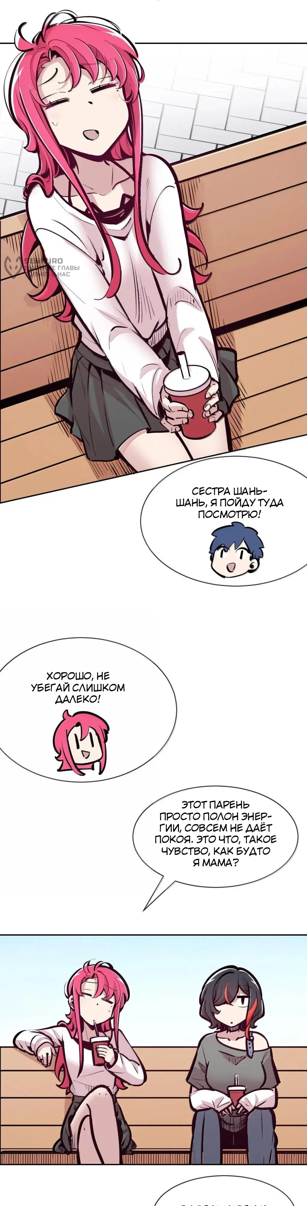Страница 58