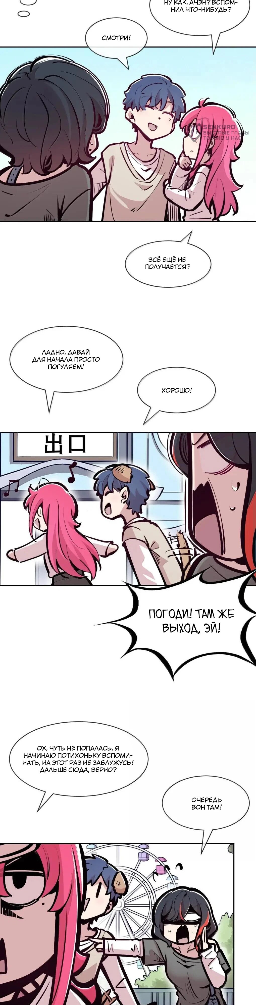 Страница 48