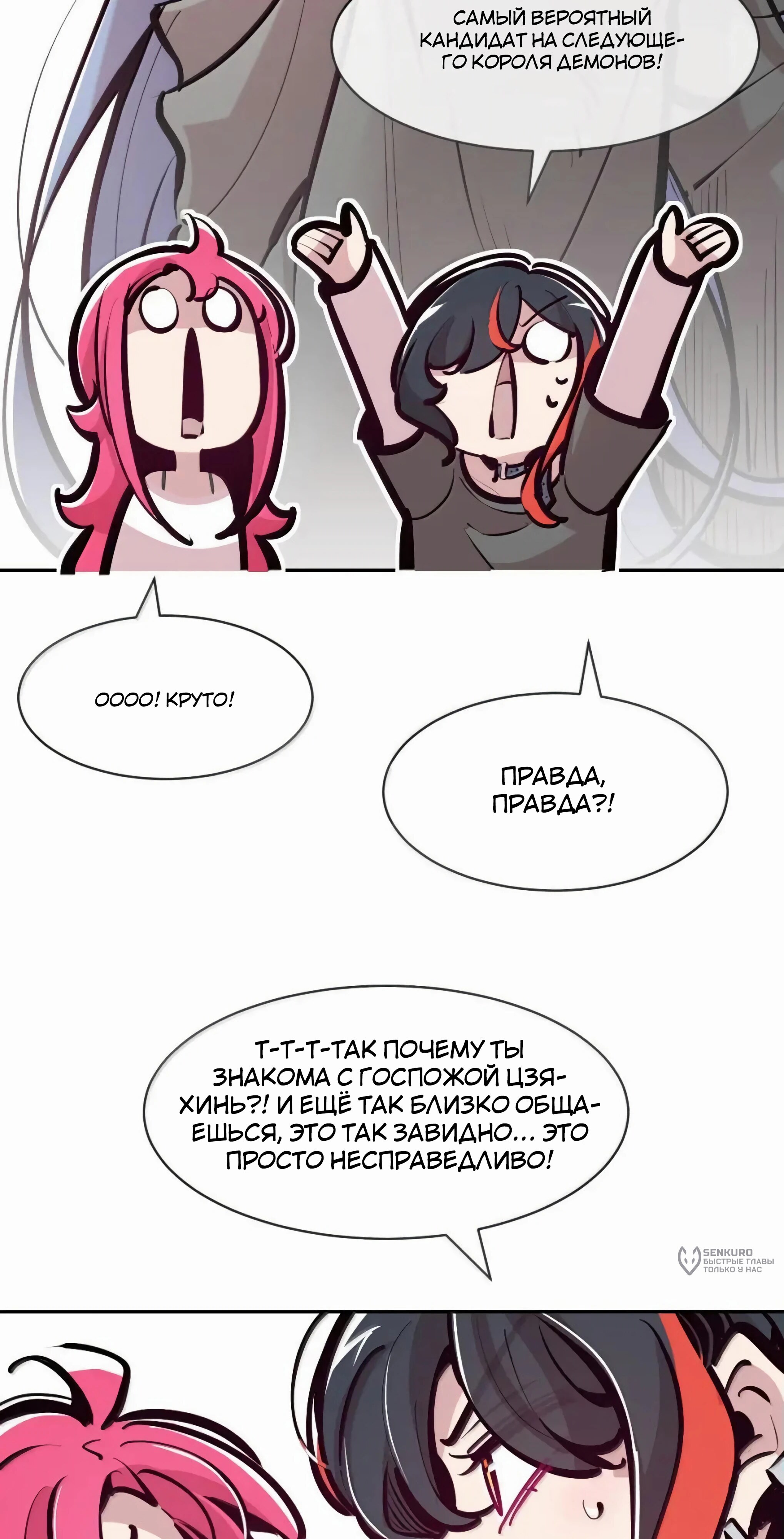 Страница 26