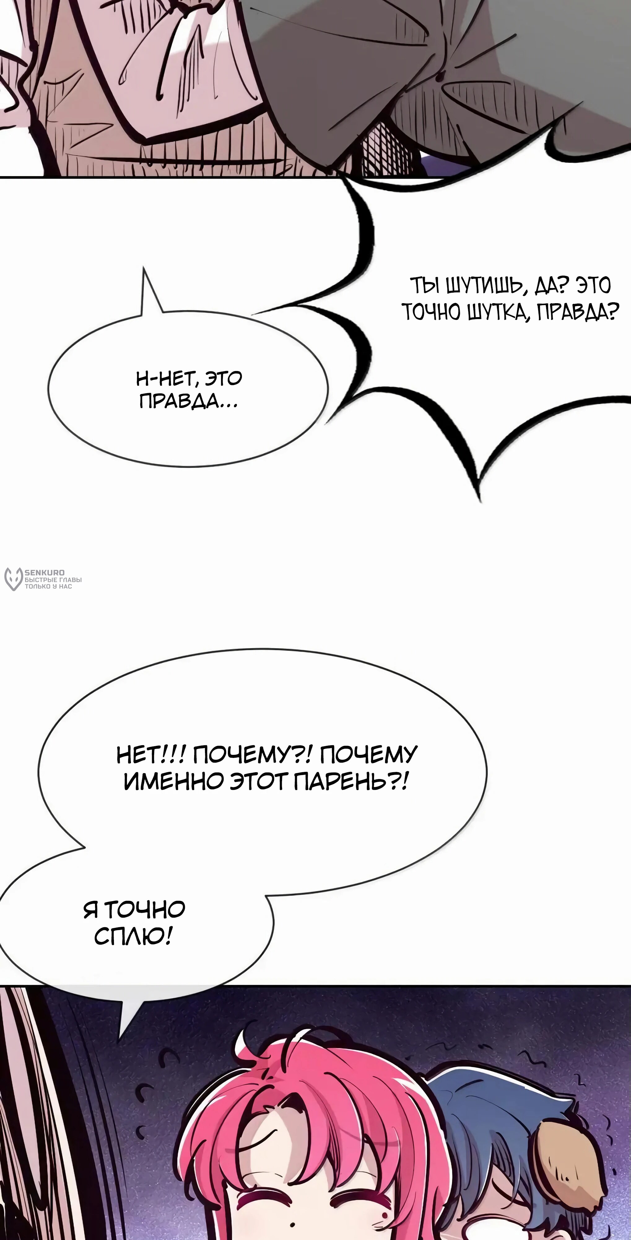 Страница 42