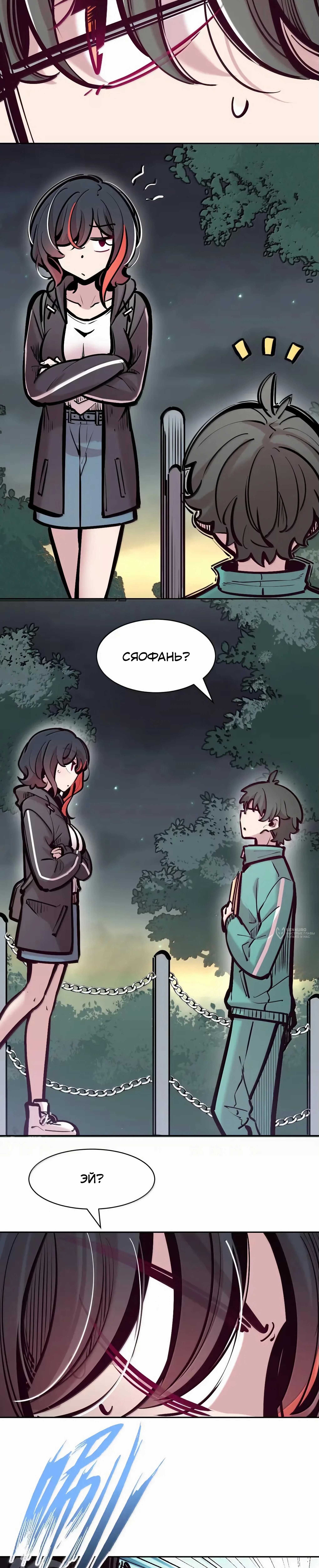 Страница 18
