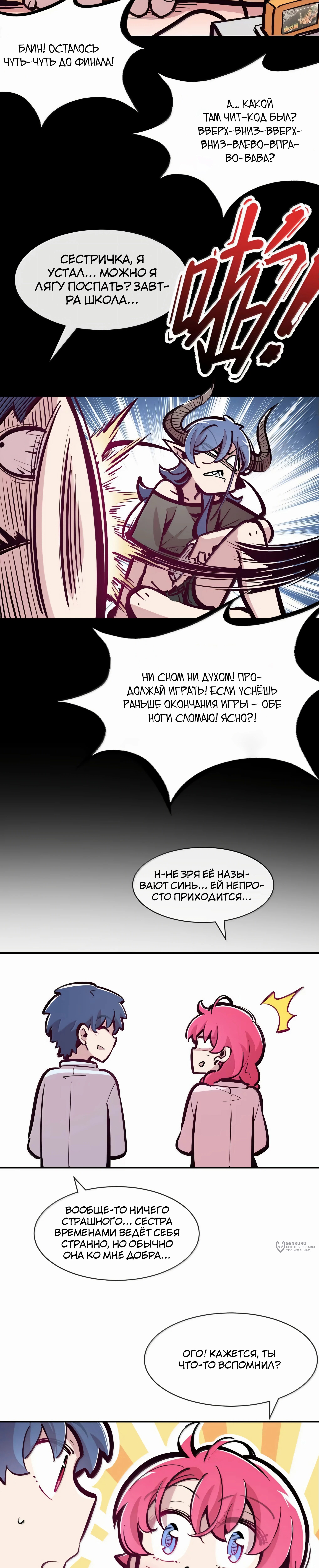 Страница 25