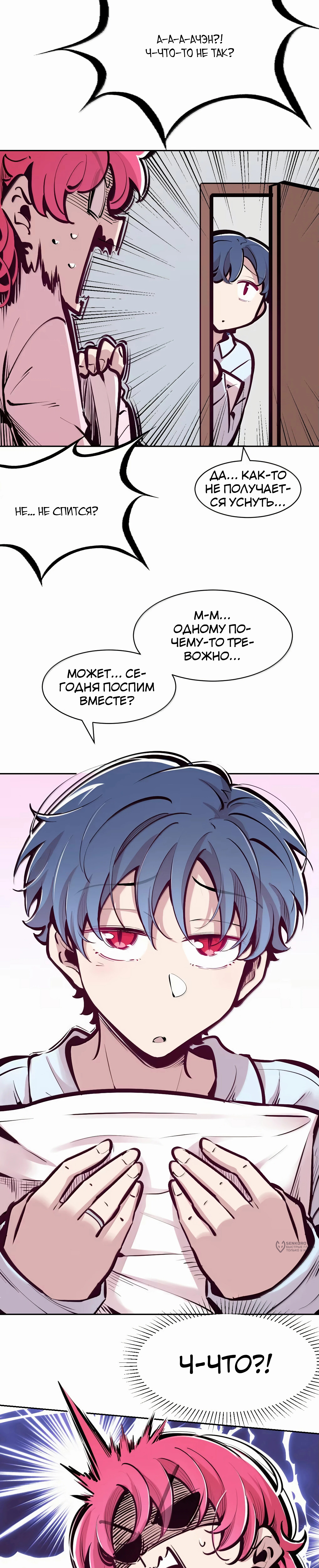 Страница 9