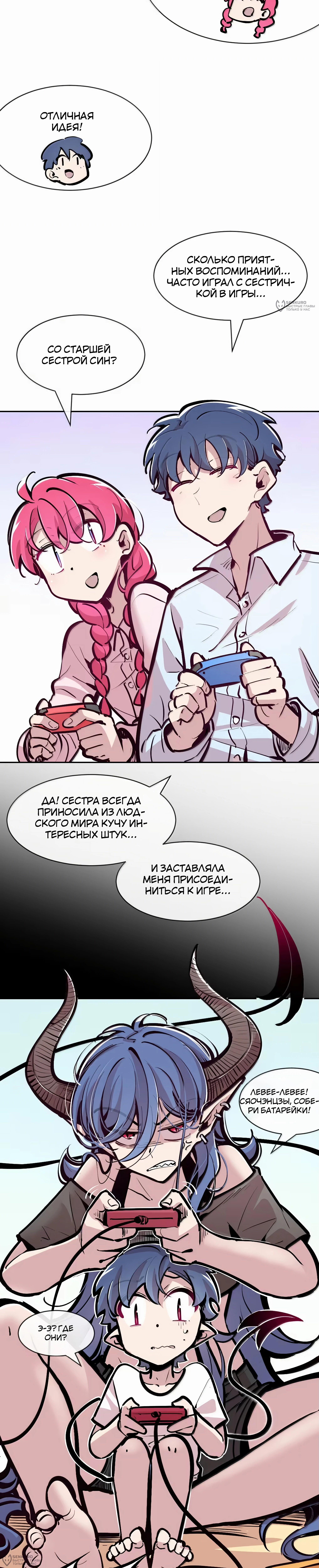 Страница 24