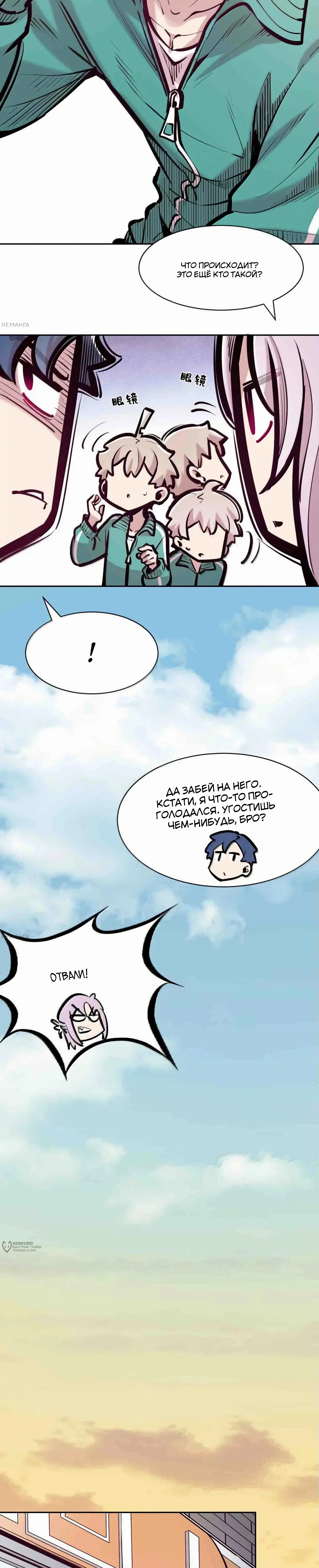 Страница 25