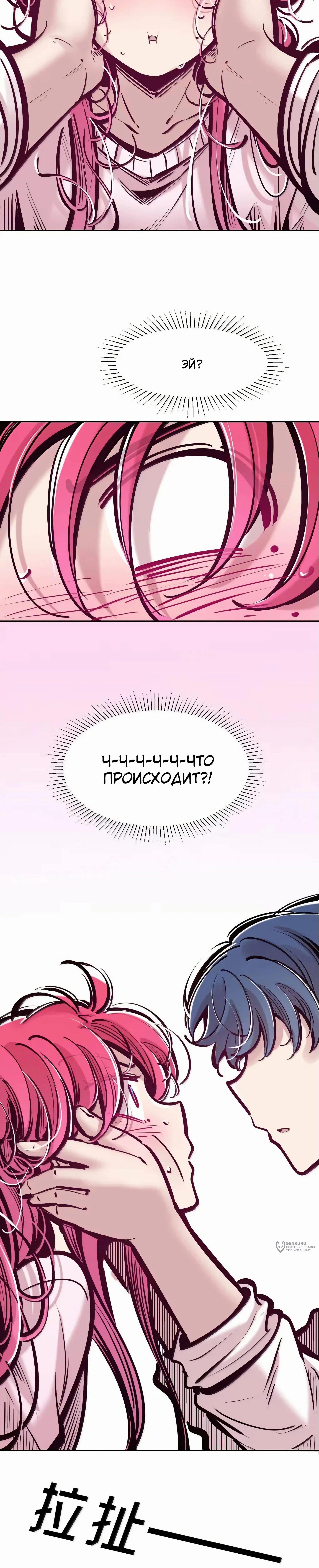 Страница 33