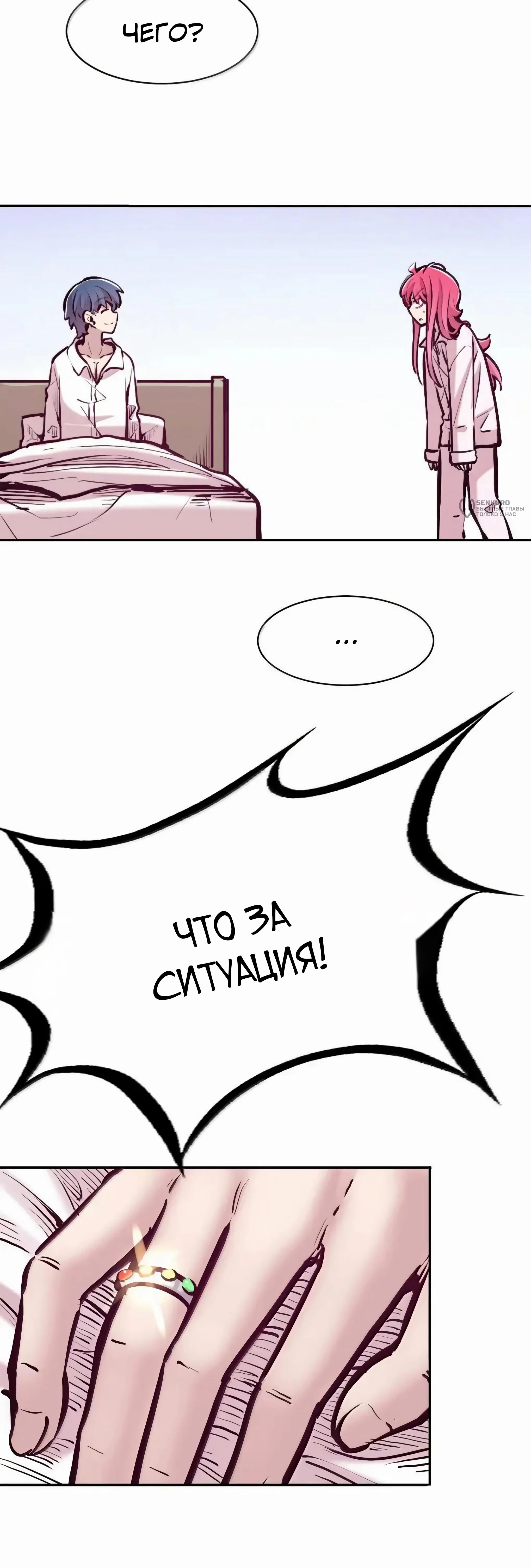 Страница 44