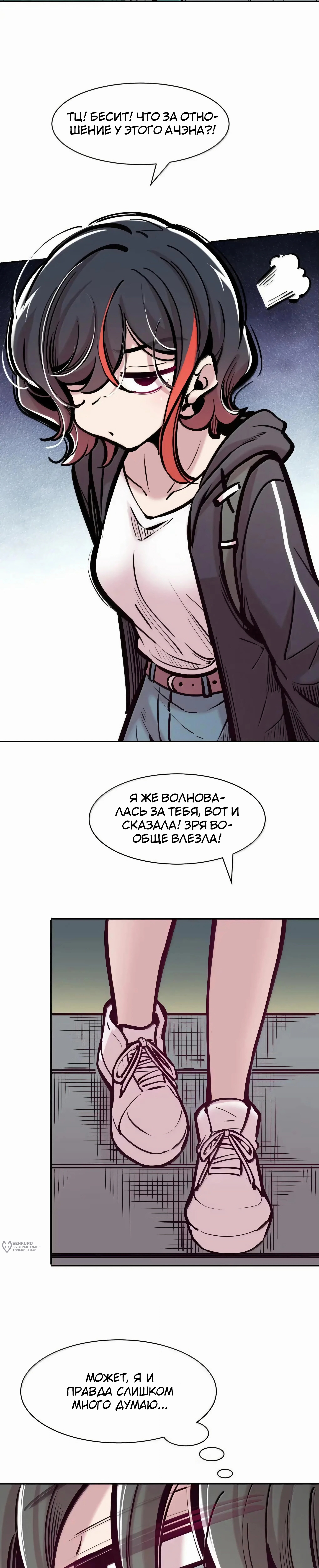 Страница 17