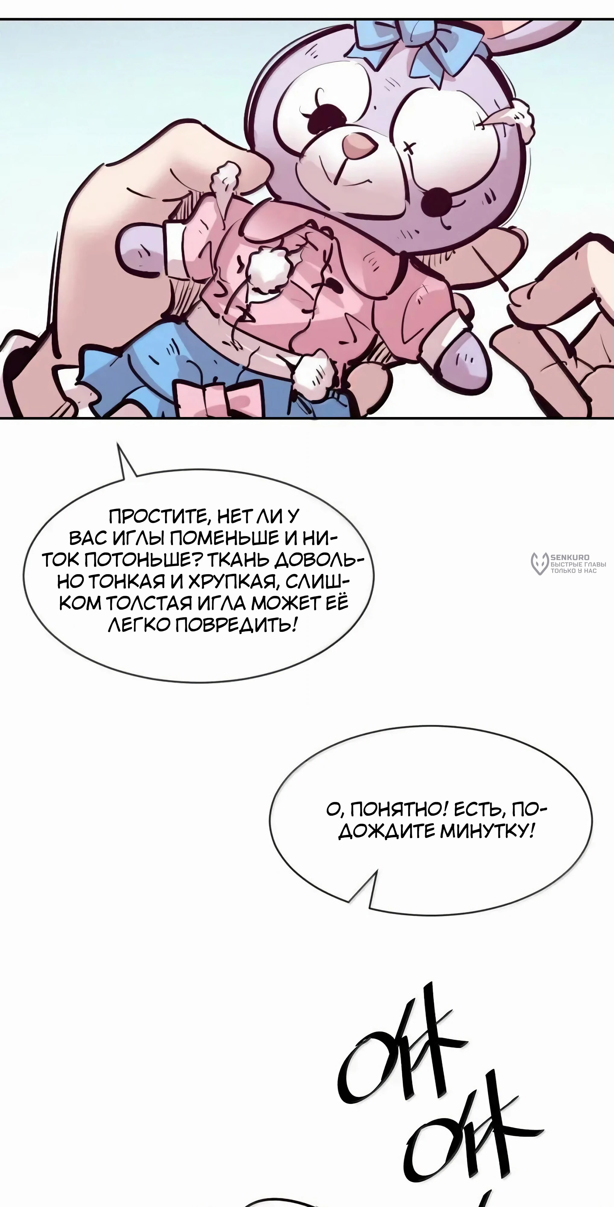 Страница 32