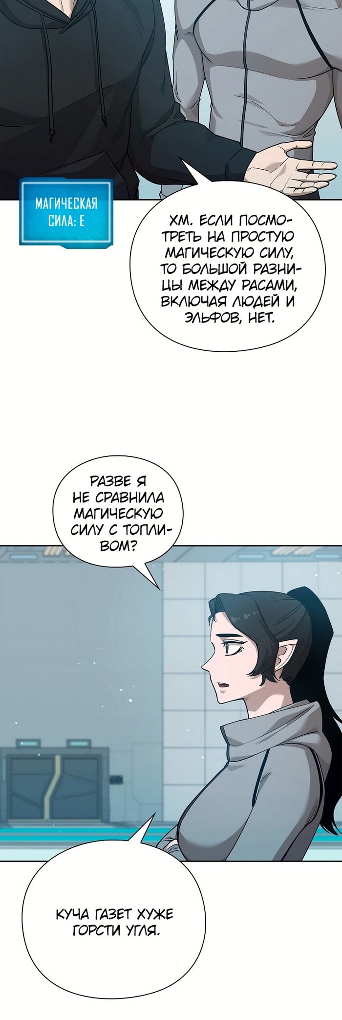 Страница 49